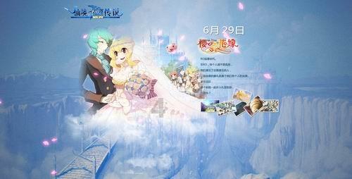 天启联盟