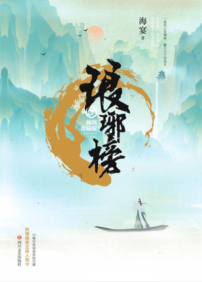 动物帮帮忙保卫家园