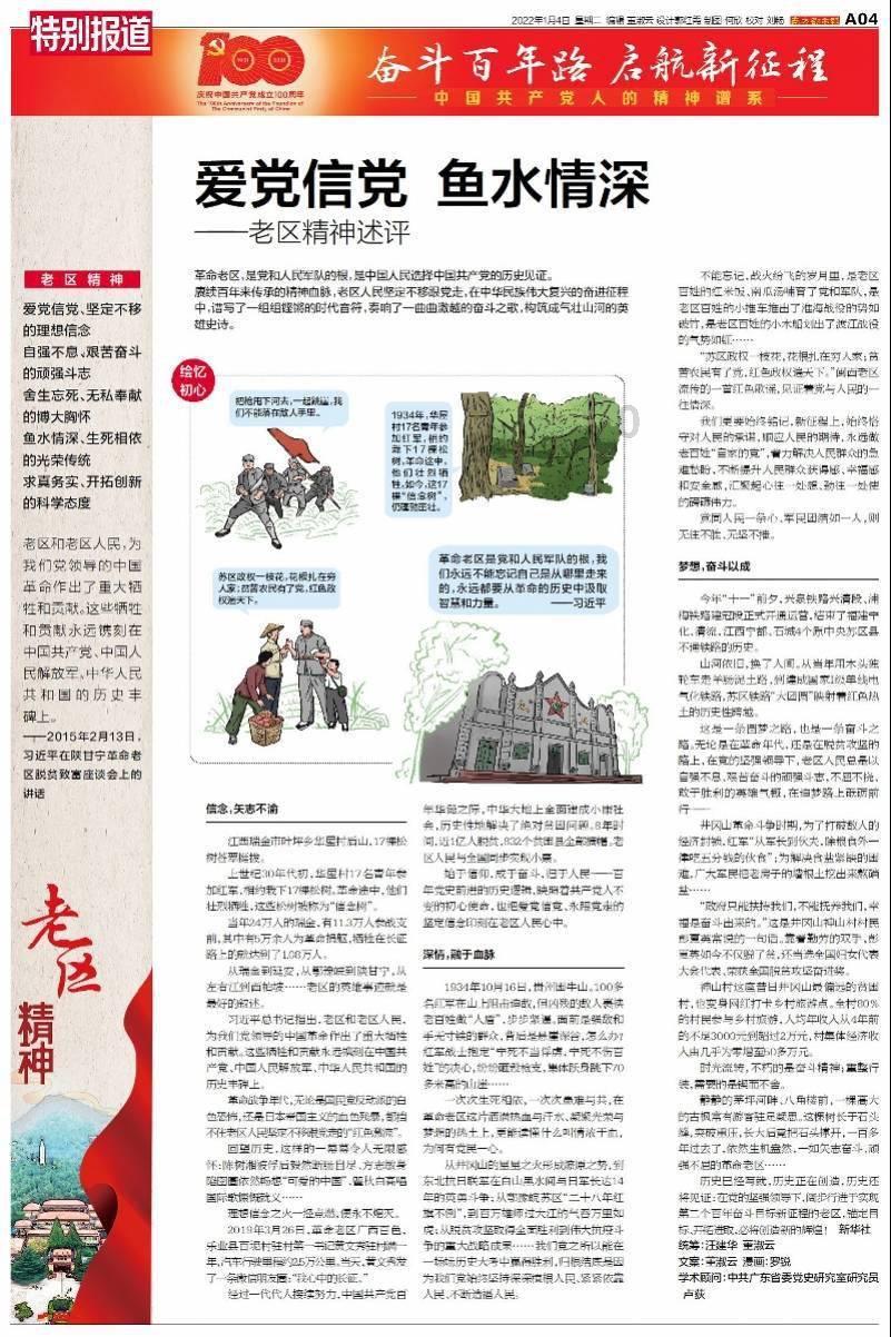 金莎和男友一九分成片酬，网传节目后两人分道扬镳